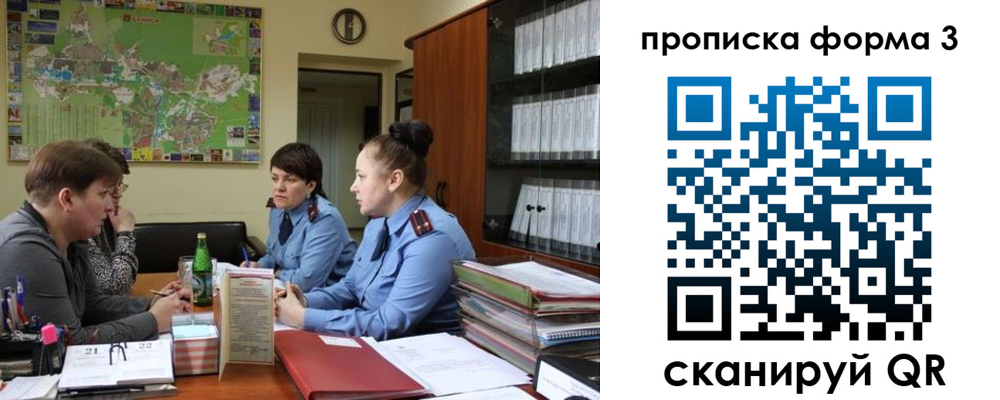 прописка паспорт в Юрьев-Польском