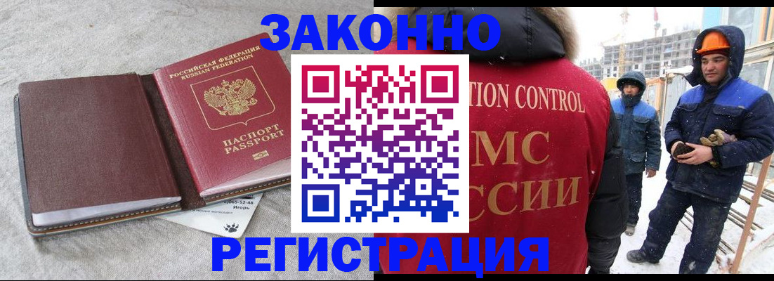 временная регистрация госуслуги в Юрьев-Польском