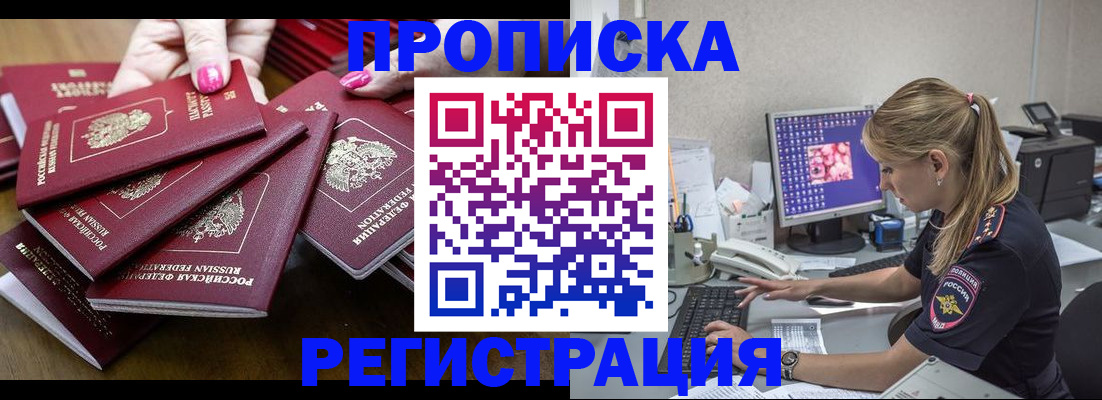 где прописаться в Юрьев-Польском